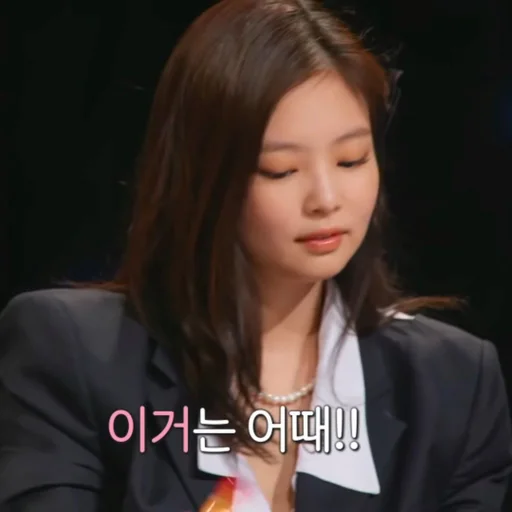 🌺 Стикер «with jennie» для Telegram