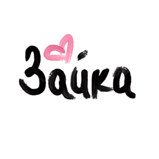 🤍 Стикер «with luv , k.» для Telegram