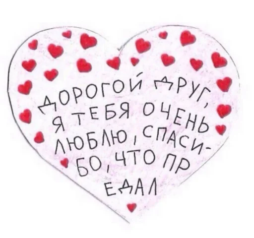 💔 Стикер «with luv , k.» для Telegram