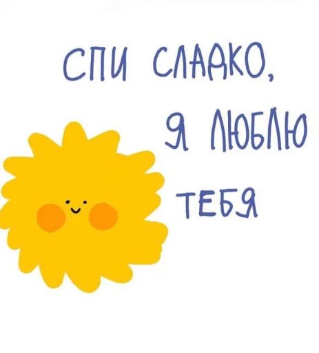 ❤️ Стикер «with luv , k.» для Telegram