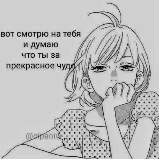 🤍 Стикер «withlove» для Telegram