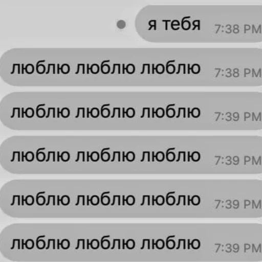 🤍 Стикер «withlove» для Telegram