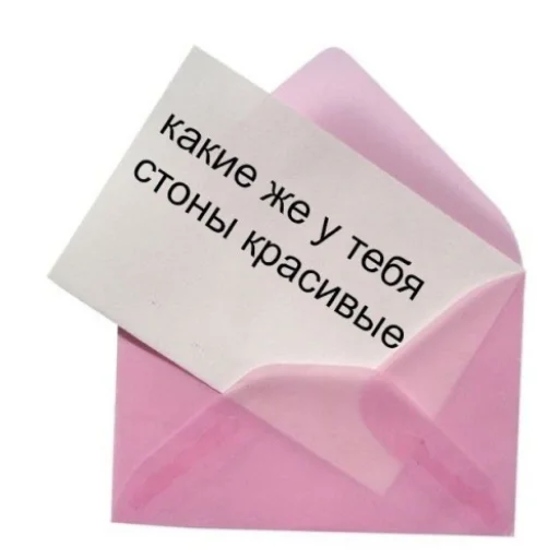 🤍 Стикер «withlove» для Telegram