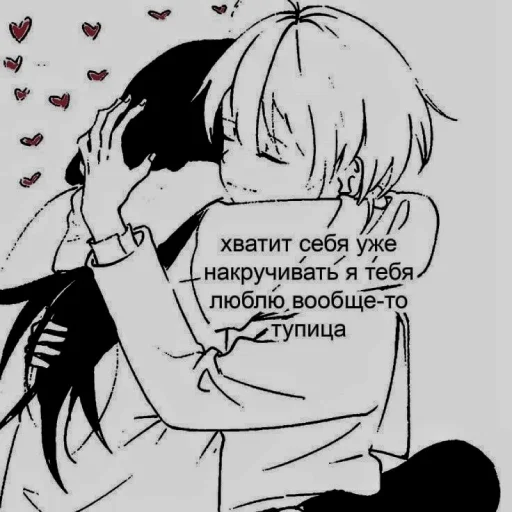 🤍 Стикер «withlove» для Telegram