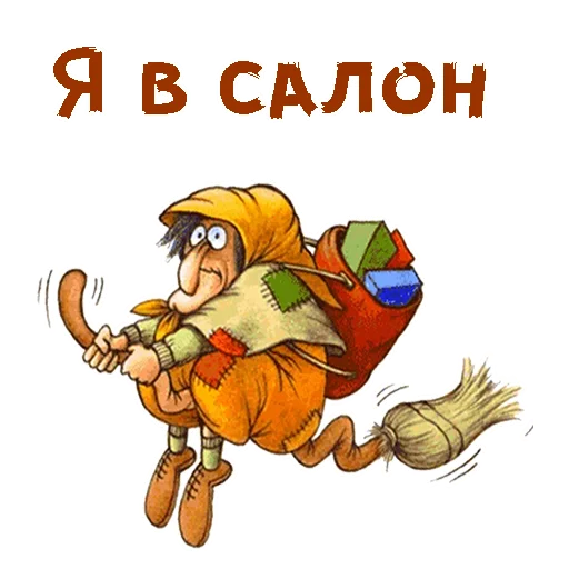 Стикерпак Без красоты для Telegram