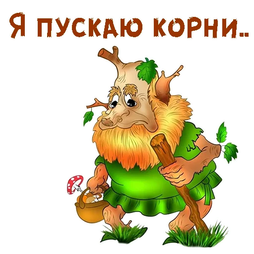 🧟‍♂️ Стикер «Без красоты» для Telegram