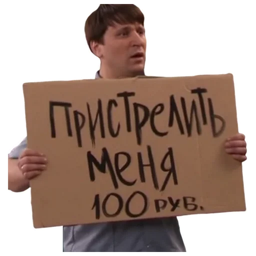😩 Стикер «пятничный флекс гены букина» для Telegram