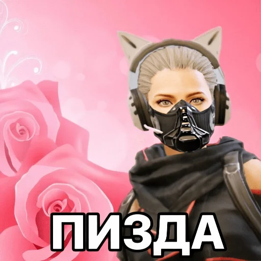 🍌 Стикер «PUBG.rofl» для Telegram