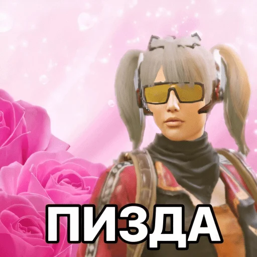 🍉 Стикер «PUBG.rofl» для Telegram