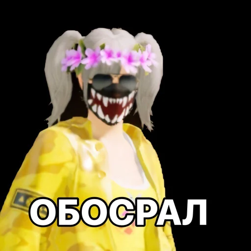 🥺 Стикер «PUBG.rofl» для Telegram