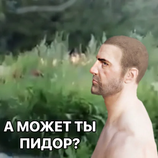 🤔 Стикер «PUBG.rofl» для Telegram
