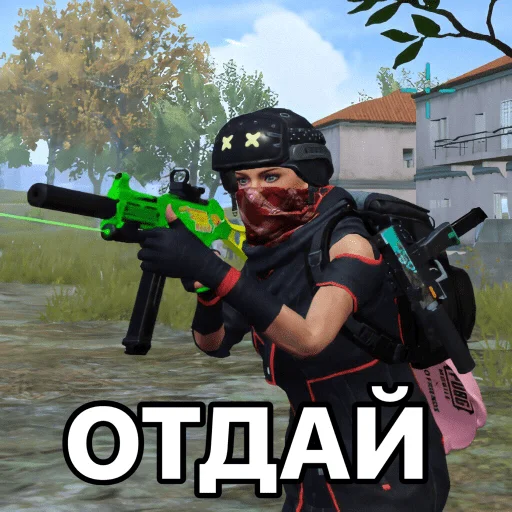 😠 Стикер «PUBG.rofl» для Telegram