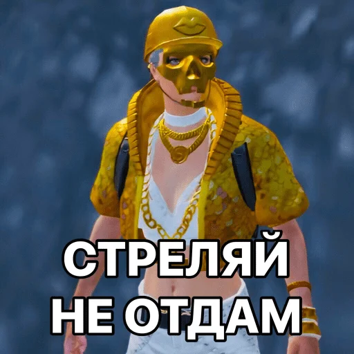 🙃 Стикер «PUBG.rofl» для Telegram