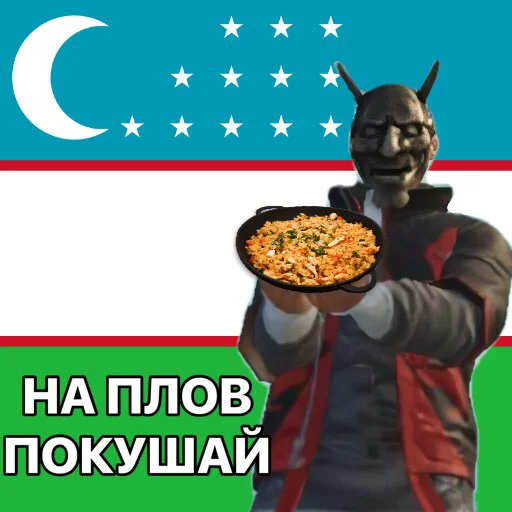 🍚 Стикер «PUBG.rofl» для Telegram