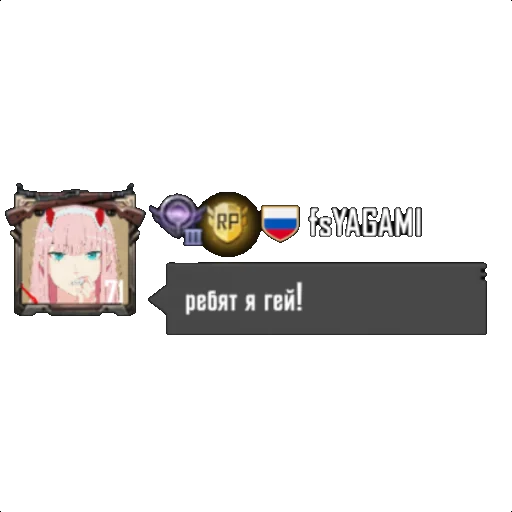 🤡 Стикер «PUBG.rofl» для Telegram