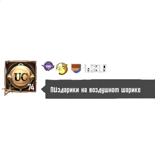 😴 Стикер «PUBG.rofl» для Telegram