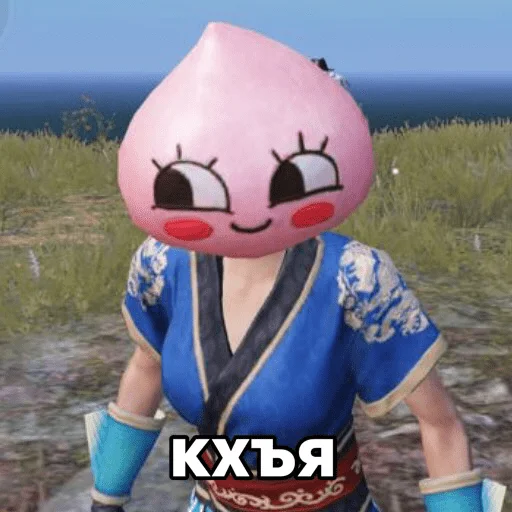 🥰 Стикер «PUBG.rofl» для Telegram