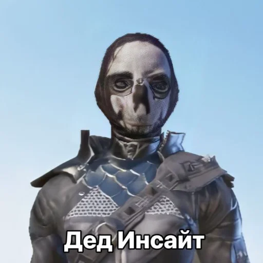 👽 Стикер «PUBG.rofl» для Telegram