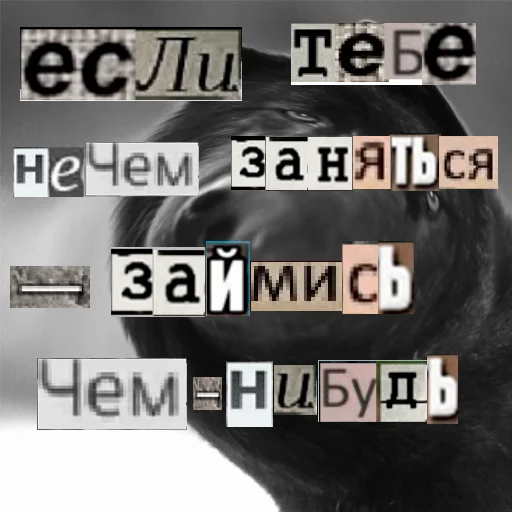 🚀 Стикер «Волк за брата» для Telegram