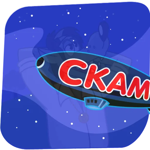 🤬 Стикер «wolf stick» для Telegram