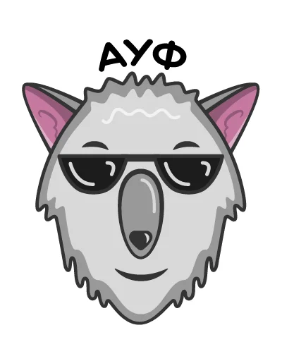 ☝ Стикер «Волк Ананасик» для Telegram