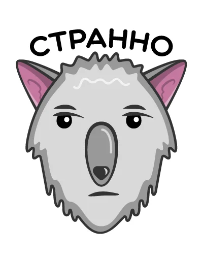 😑 Стикер «Волк Ананасик» для Telegram
