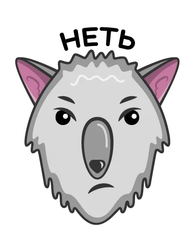 ❌ Стикер «Волк Ананасик» для Telegram