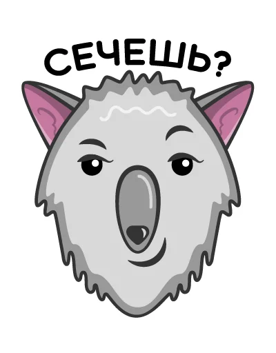 😏 Стикер «Волк Ананасик» для Telegram