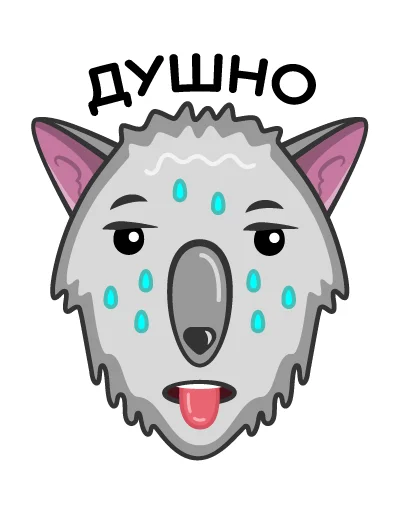🥵 Стикер «Волк Ананасик» для Telegram