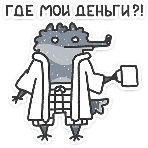 ⭐ Стикер «Спойлер - у Волчары теперь есть подружайка» для Telegram