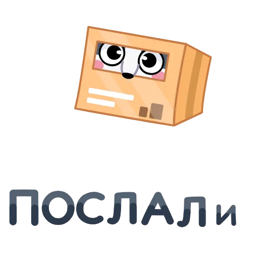 Стикер 27 🤩 Вольф