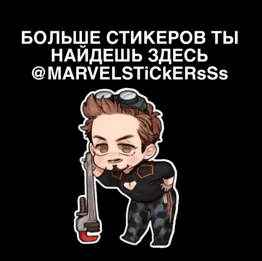 💋 Стикер «Wolverine» для Telegram