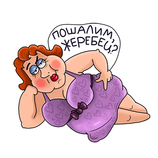 Стикерпак Дамочка для Telegram