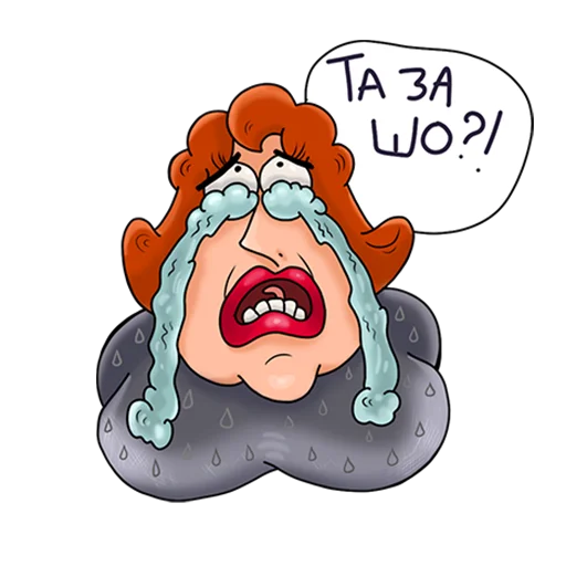 😭 Стикер «Дамочка» для Telegram