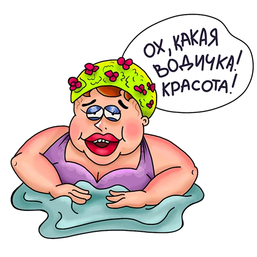 ☺️ Стикер «Дамочка» для Telegram