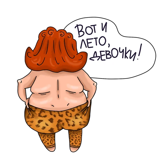 💃 Стикер «Дамочка» для Telegram