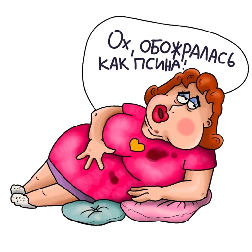 🥴 Стикер «Дамочка» для Telegram