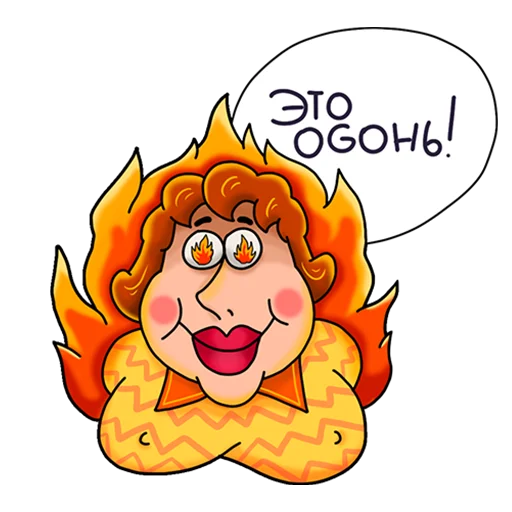 🔥 Стикер «Дамочка» для Telegram