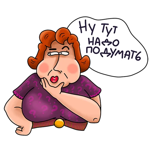 🤔 Стикер «Дамочка» для Telegram