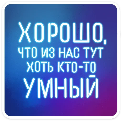 ⭐ Стикер «Womens humour» для Telegram