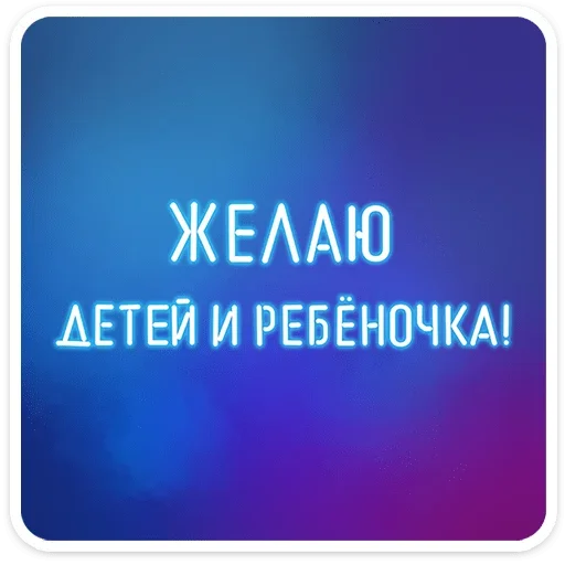 ⭐ Стикер «Womens humour» для Telegram