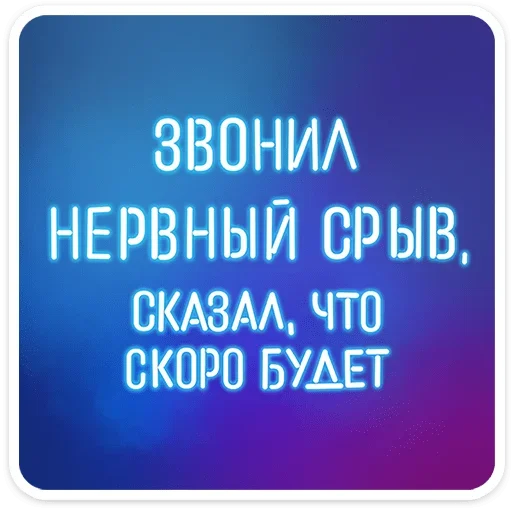 ⭐ Стикер «Womens humour» для Telegram