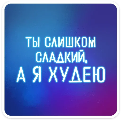 ⭐ Стикер «Womens humour» для Telegram