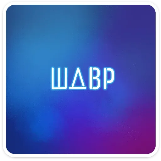 ⭐ Стикер «Womens humour» для Telegram