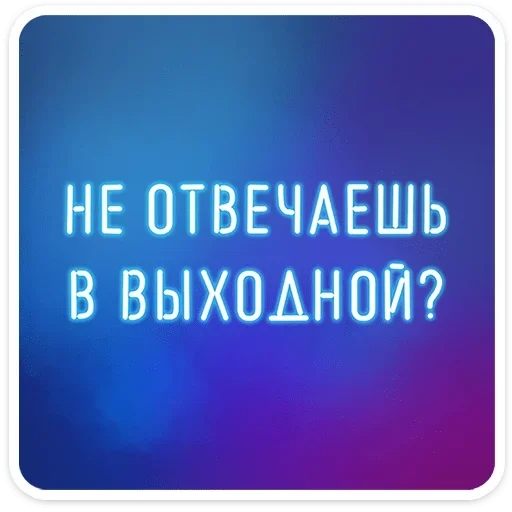 Стикерпак Womens humour для Telegram