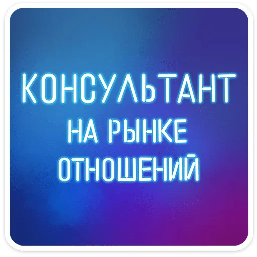 ⭐ Стикер «Womens humour» для Telegram