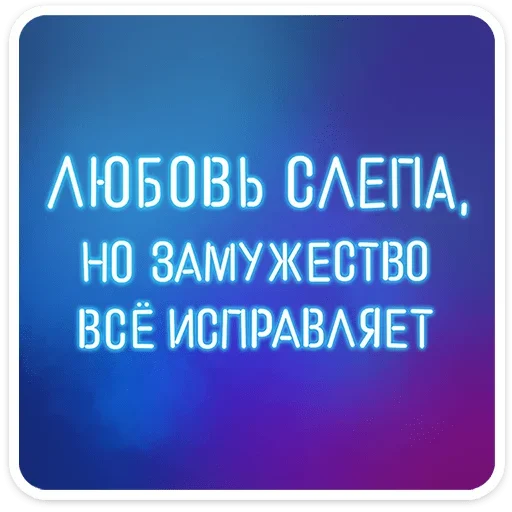 ⭐ Стикер «Womens humour» для Telegram