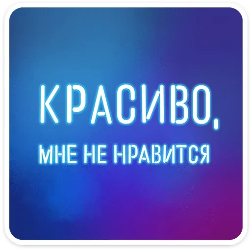 ⭐ Стикер «Womens humour» для Telegram