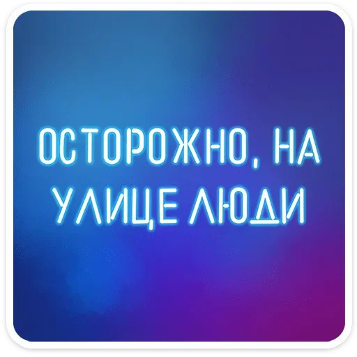 ⭐ Стикер «Womens humour» для Telegram