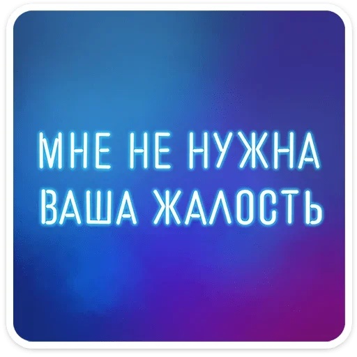 ⭐ Стикер «Womens humour» для Telegram